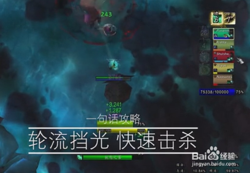 wow8.0史诗副本 塞塔里斯神庙3号BOSS:加瓦兹特