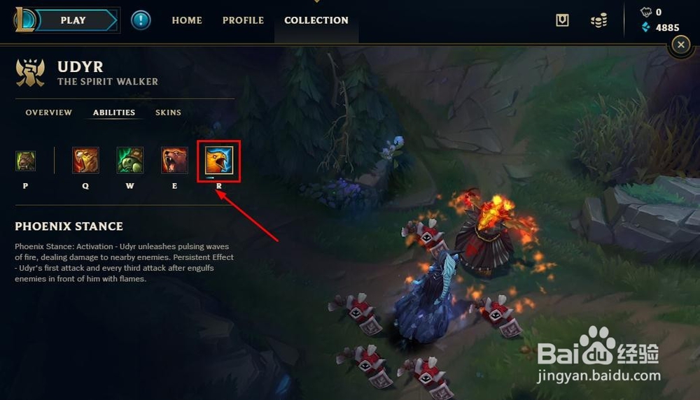 兽灵行者，乌迪尔怎么玩，打野细节和攻略。