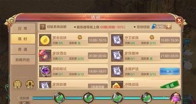 自由幻想手游战士怎么增加战力