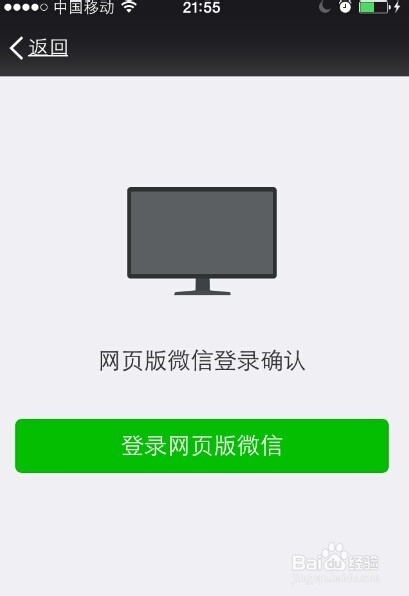 在电脑上怎么玩微信,怎样在电脑上玩微信