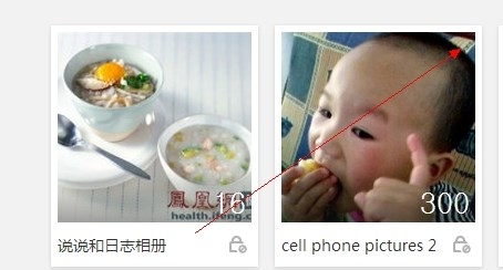 如何删除QQ空间相册