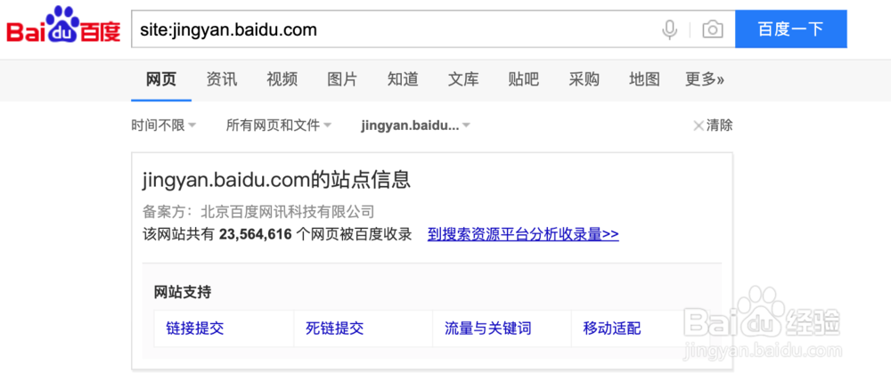 做SEO如何正确使用搜索引擎高级搜索指令