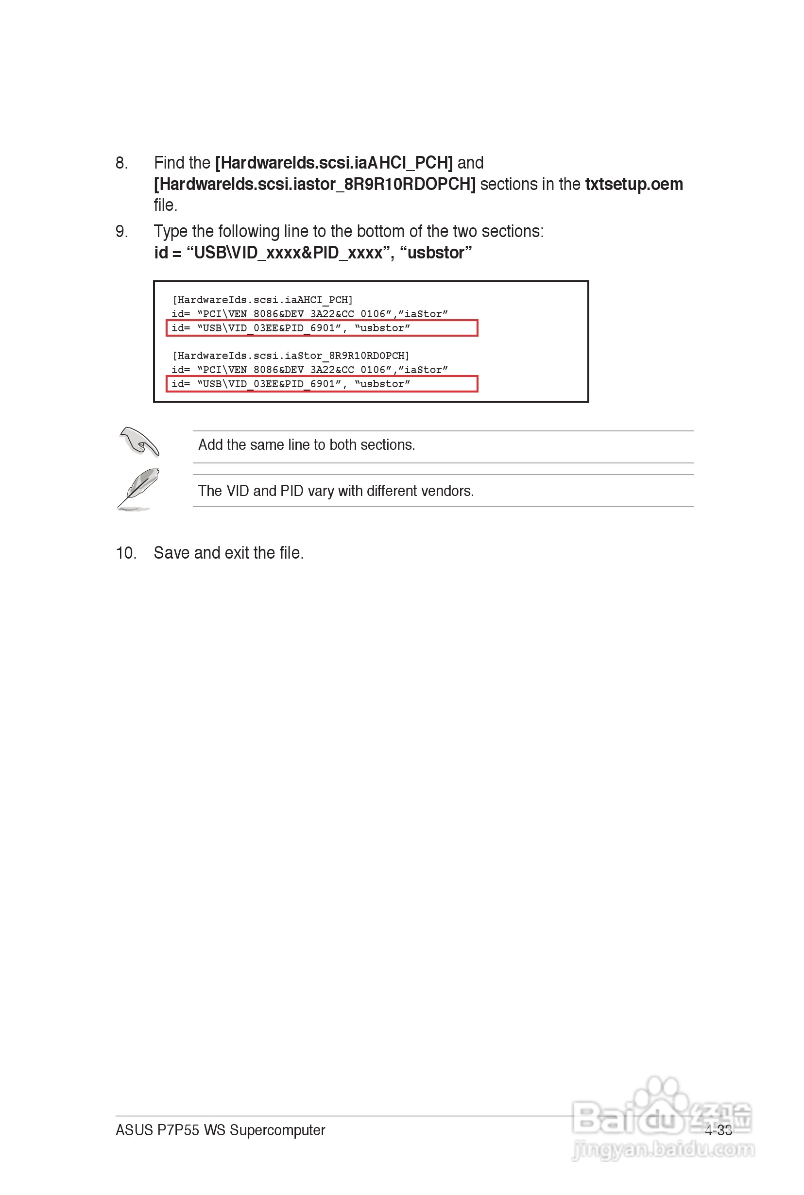 华硕 P7P55 WS SUPERCOMPUTER主板说明书:[15]