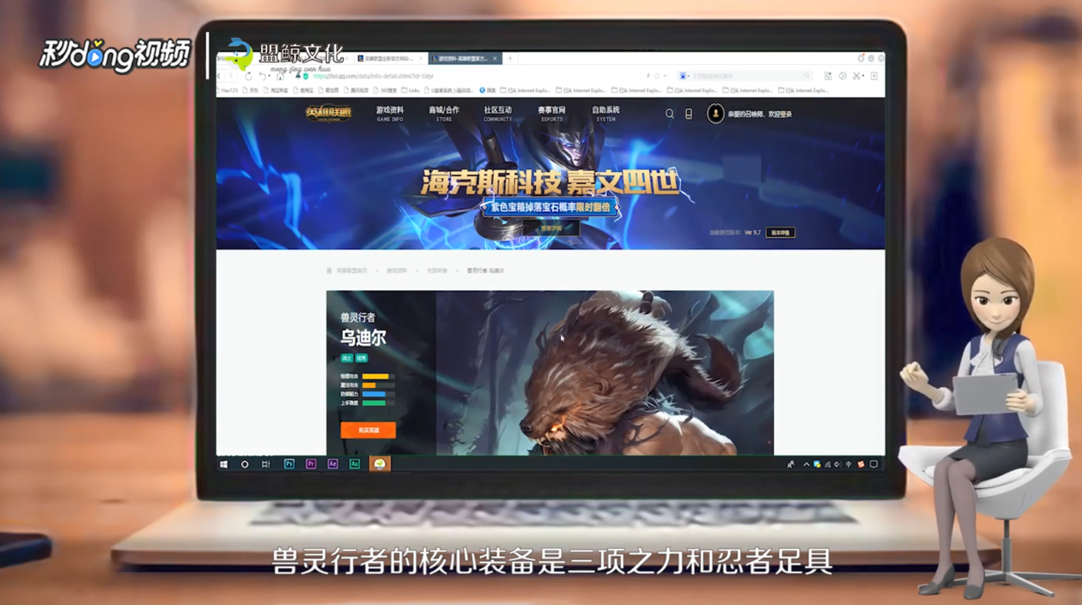 lol 9.7版本选择哪一个刺客胜率最高