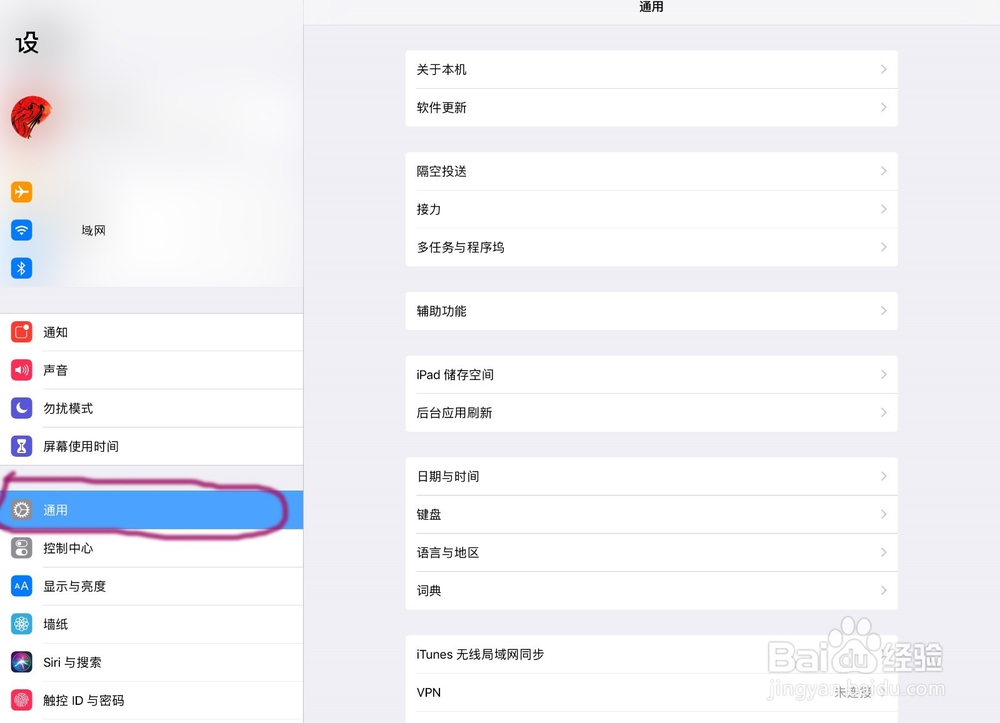 appstore连接不上怎么办