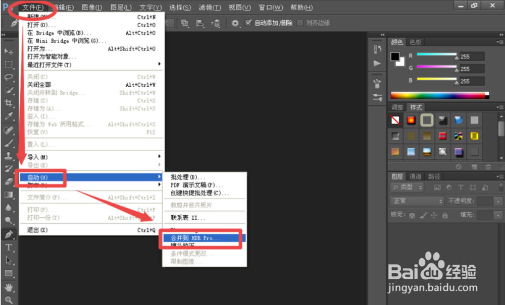 怎样用PS将照片处理成HDR效果