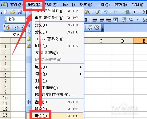EXCEL表中删除某列全部批注(保留其他列批注)