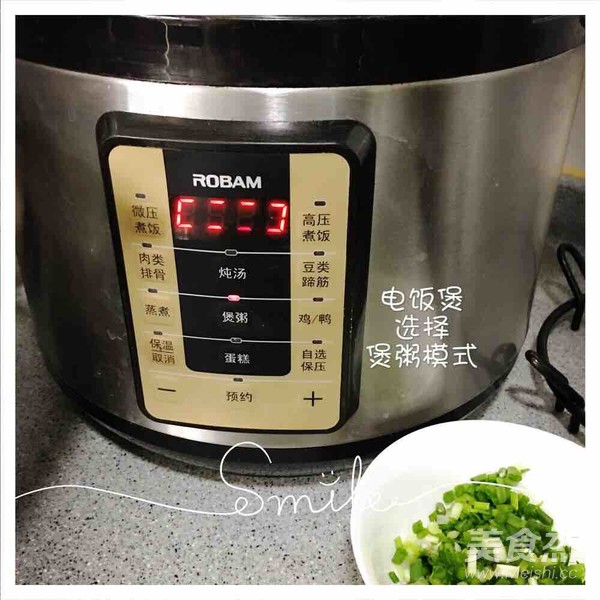 海鲜蔬菜粥的做法
