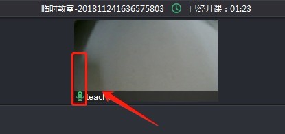 培训：常见麦克风与摄像头问题