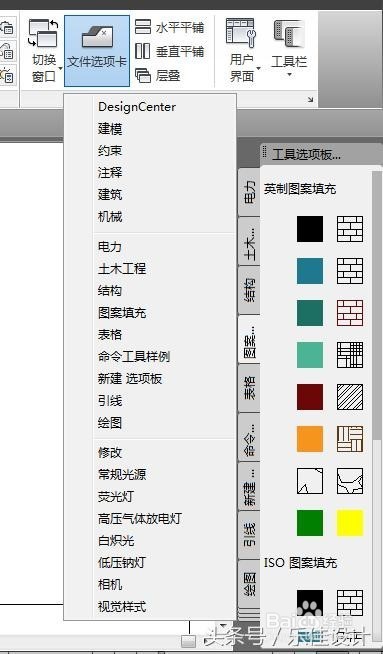 PPT与CAD/PS基础操作之屏幕设置差异对比