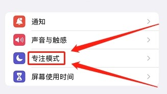 电话设置正在通话中