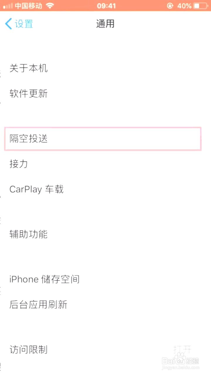 如何免网络快速传照片？