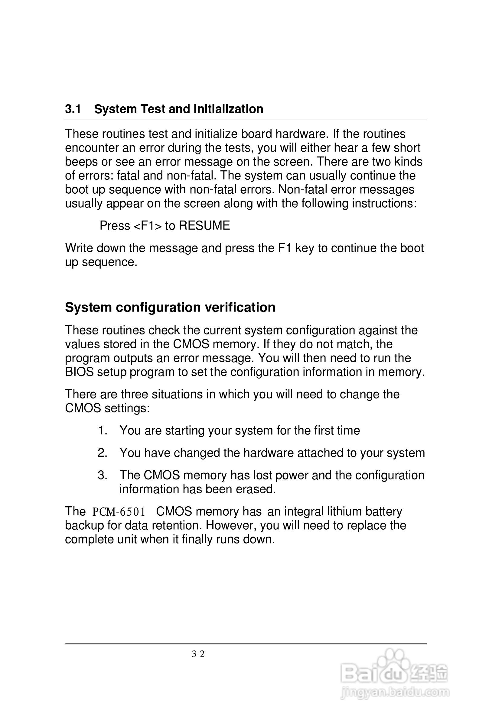 深蓝宇PCM-6501工业主板用户手册:[4]