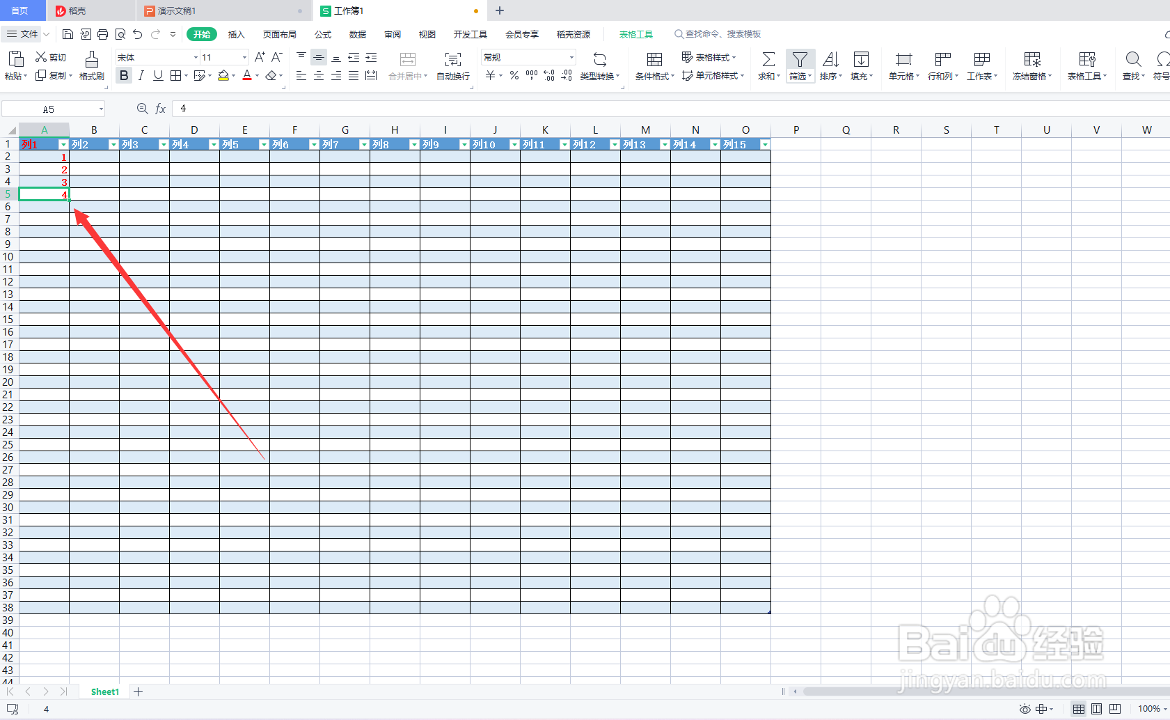 exelce怎么换下一行