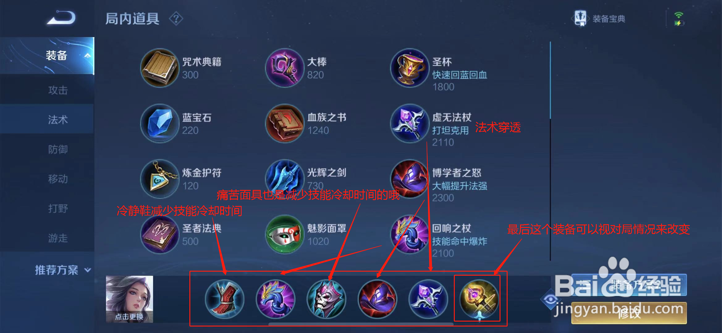 王者什么英雄好操作,又厉害?