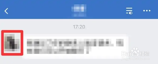 手机企业微信好友怎么拉黑