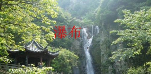 photoshop制作扇形文字的基础操作