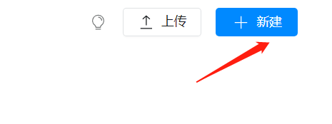 钉钉如何更换文档封面