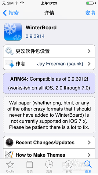 iOS7主题美化教程