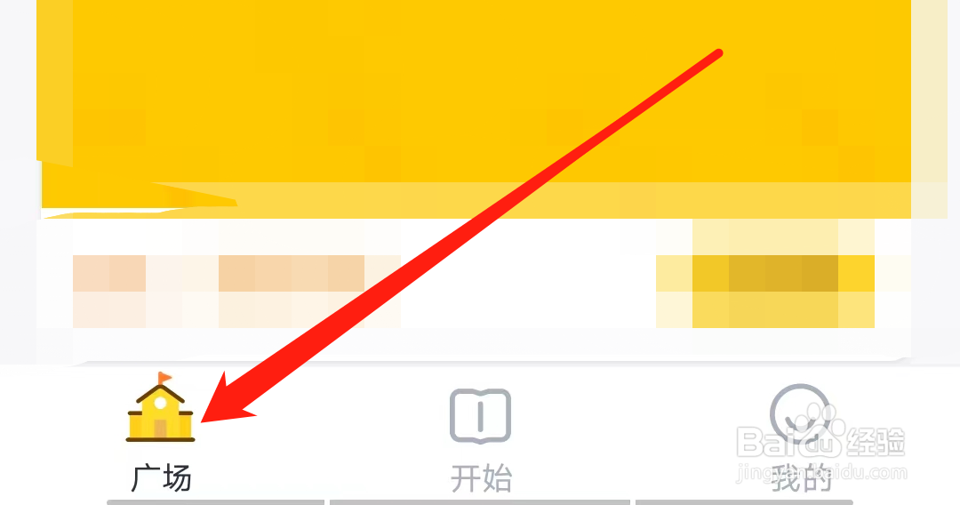 叫叫怎样进行咨询客服
