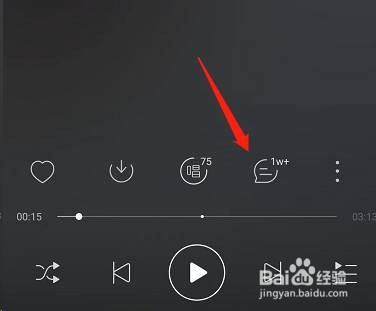 网易云音乐评论视频怎么制作