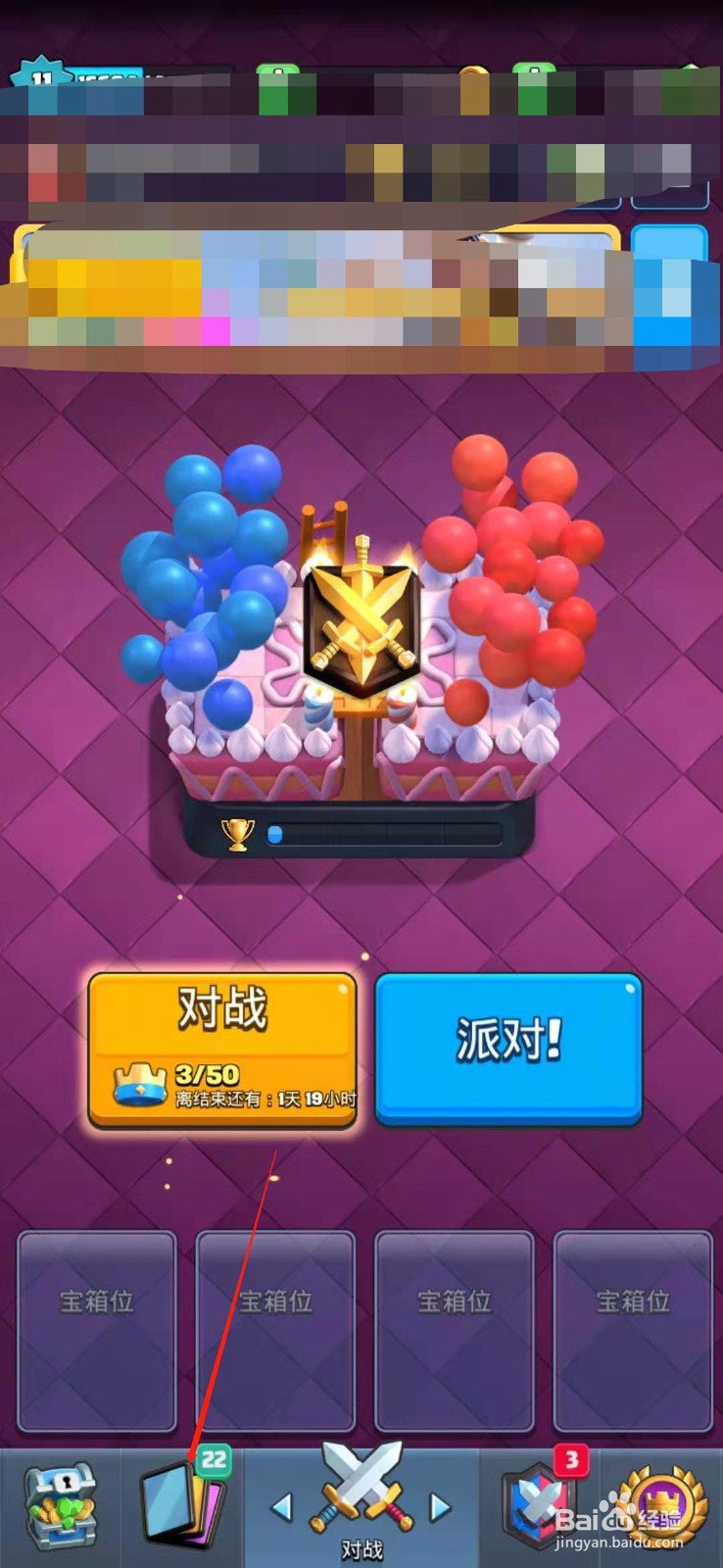 皇室战争如何配置迫击炮卡组