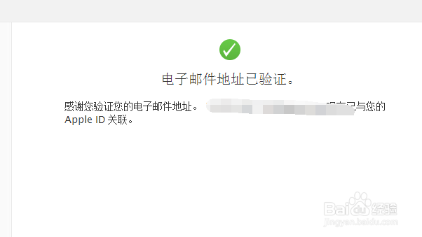 2015最新注册Apple ID方法 如何创建苹果账号