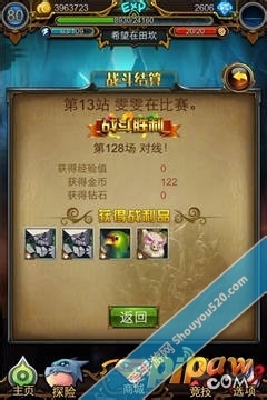 英雄联萌高端玩家攻略心得