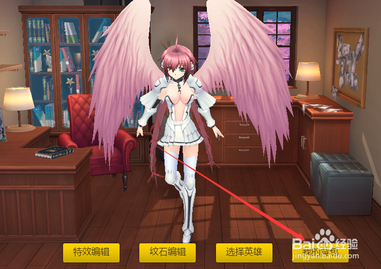 幻想全明星大红包小红包有什么用如何获得开启