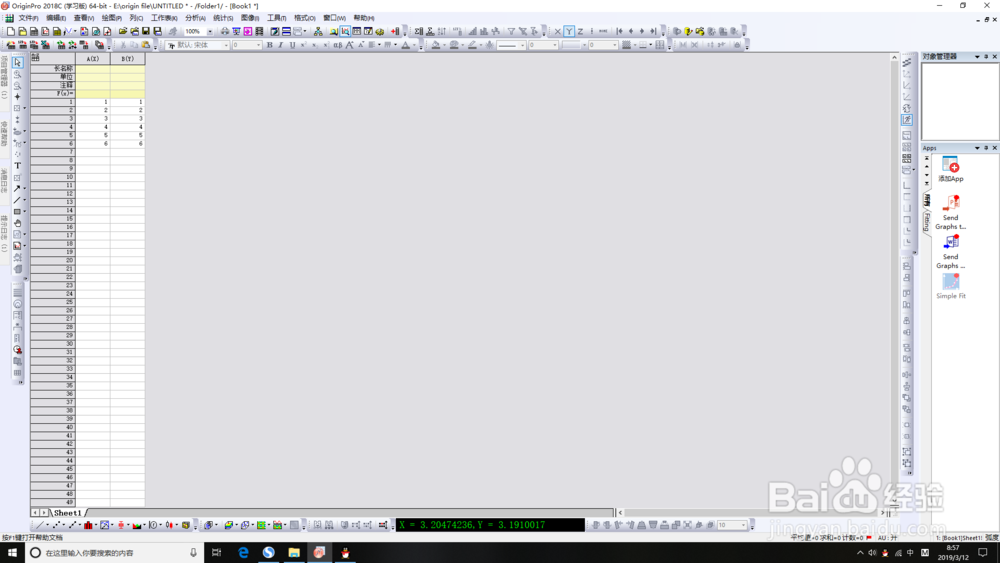 origin如何读取图中的点坐标