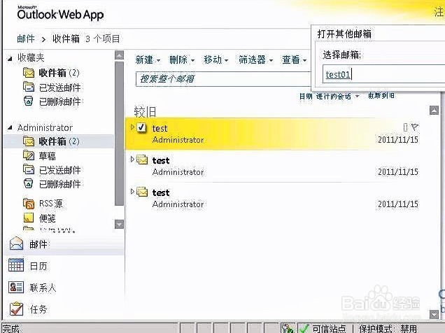 如何写第一篇sci