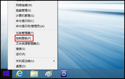 455R4J系列如何设置插入鼠标后自动禁用触摸板?(Win8.1)