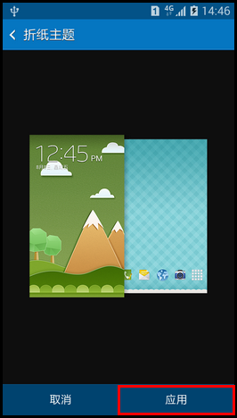 Samsung GALAXY CORE Max如何设置主题?(G5108Q)
