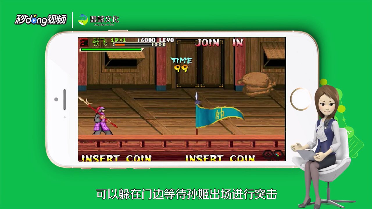 三国战纪怎么玩