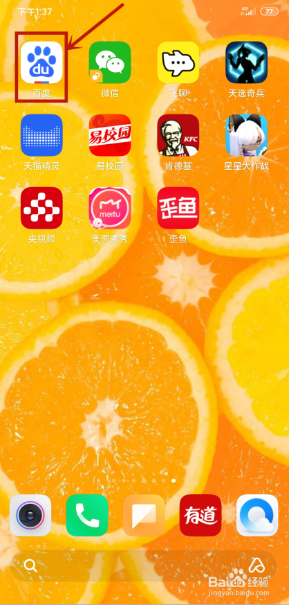 房屋公积金怎么查询