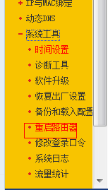 判断WiFi密码泄露并处理的一种方法