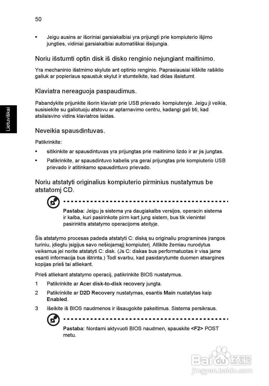 ACER宏基Aspire 5830G笔记本说明书:[175]