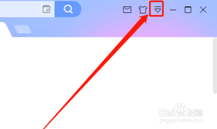 迅雷X取消Chrome关联流程