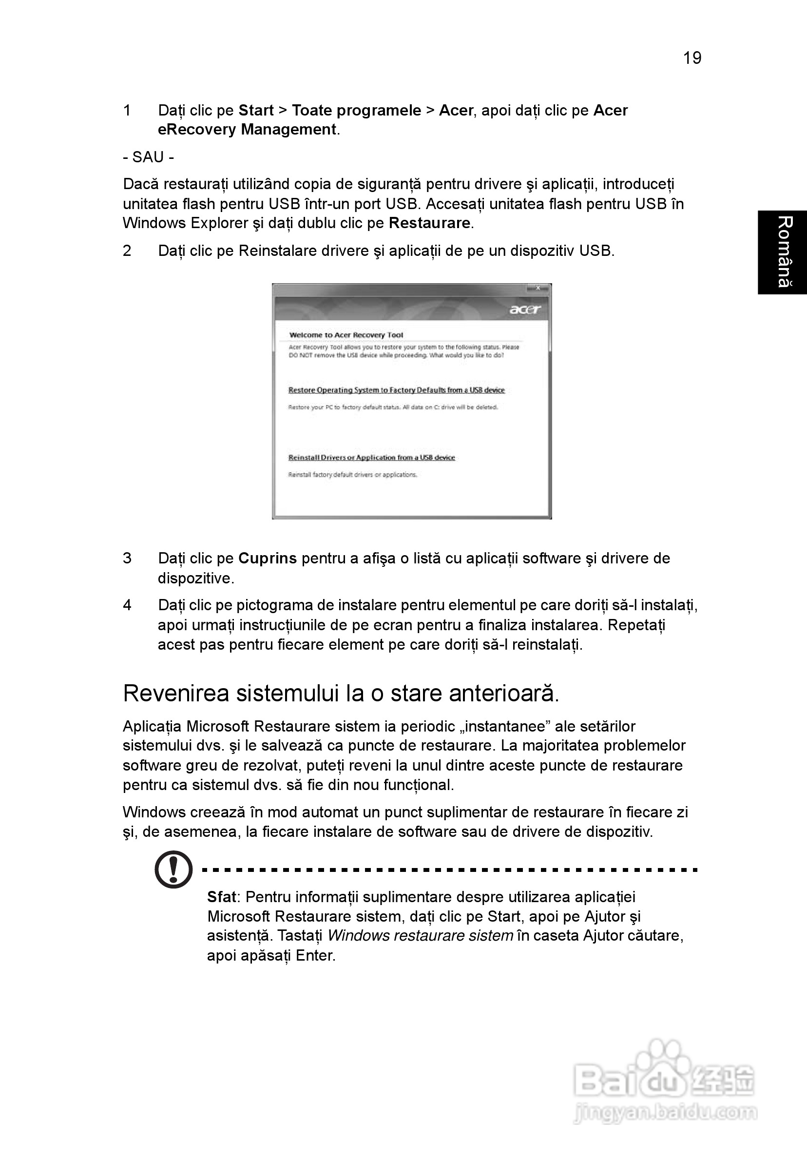 ACER宏基Aspire 5830G笔记本说明书:[142]
