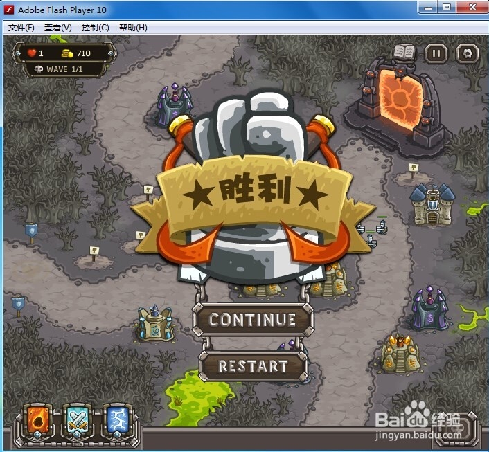 皇家守卫军第15关腐朽森林残酷挑战过法非常简单