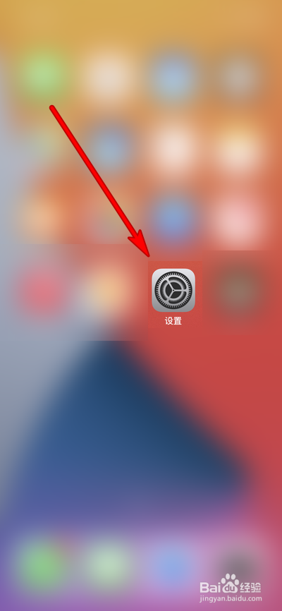 iphone12面容解锁不好用怎么办