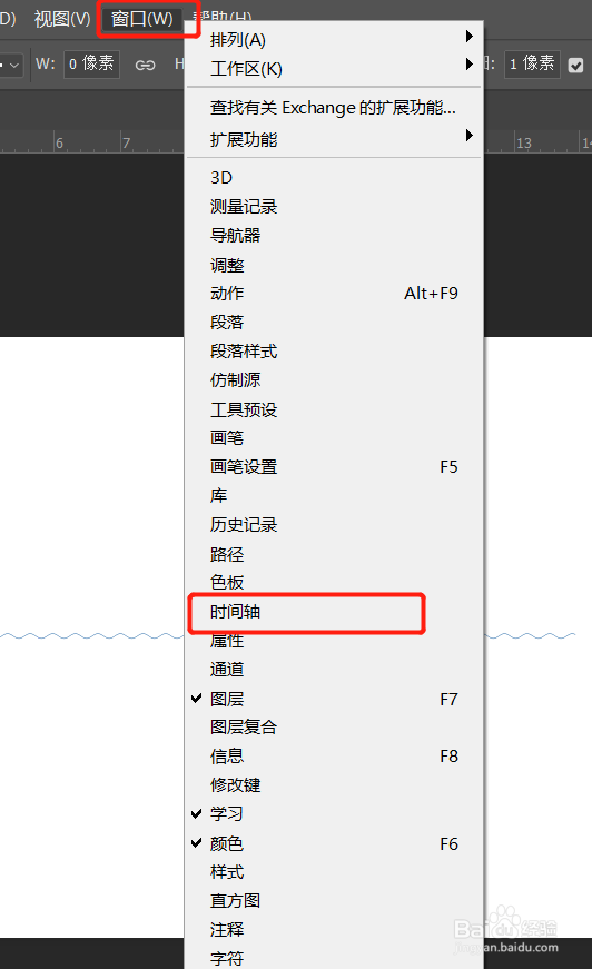 ps如何制作水波纹动画