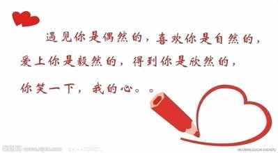 七夕情人节，送你最好的礼物