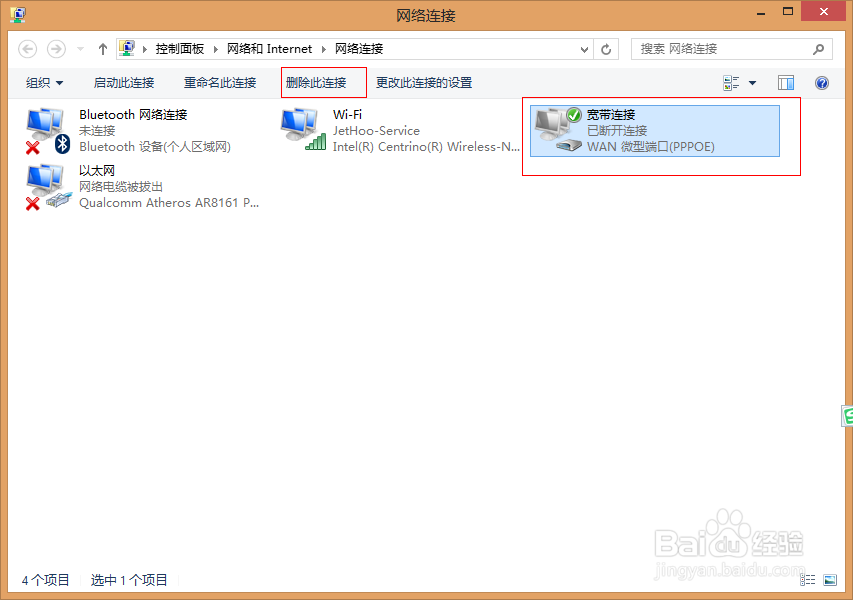 如何把PWQ-5101电力猫升级到PWQ-5101R