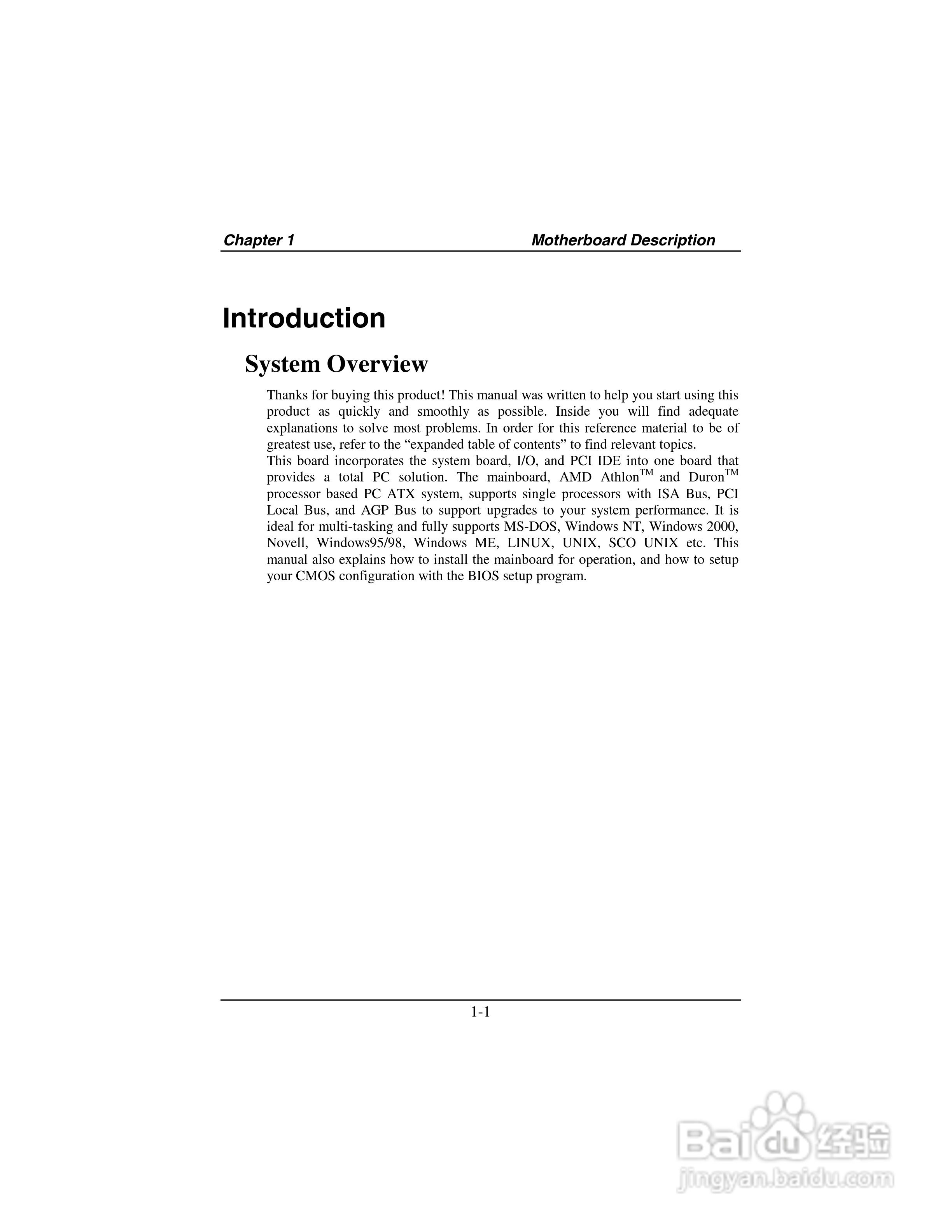 映泰M7VKD主板英文版说明书:[1]