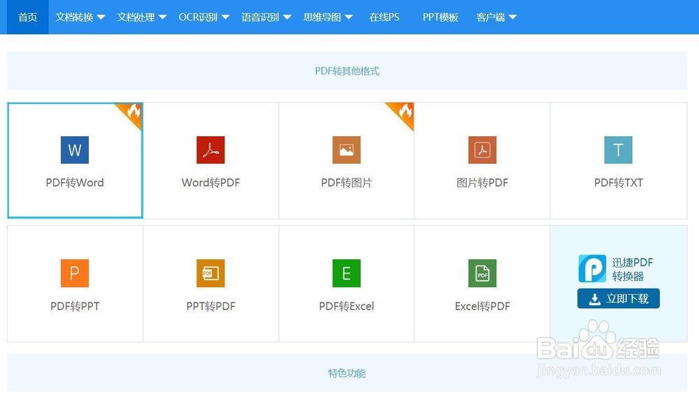 图片怎么压缩,在线压缩图片的方法