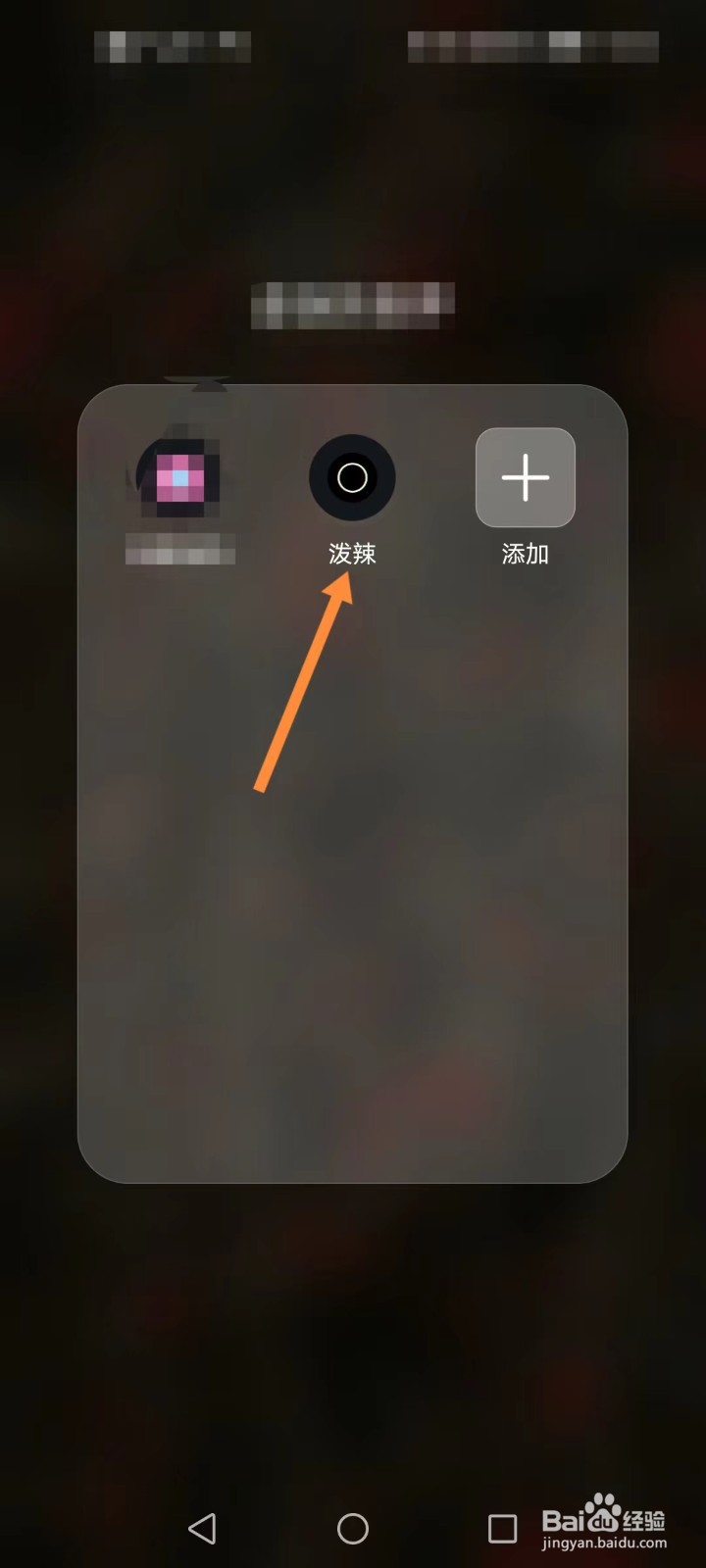 软件泼辣切换语言到韩文