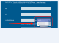 win8:[21]忘记Microsoft密码如何找回?