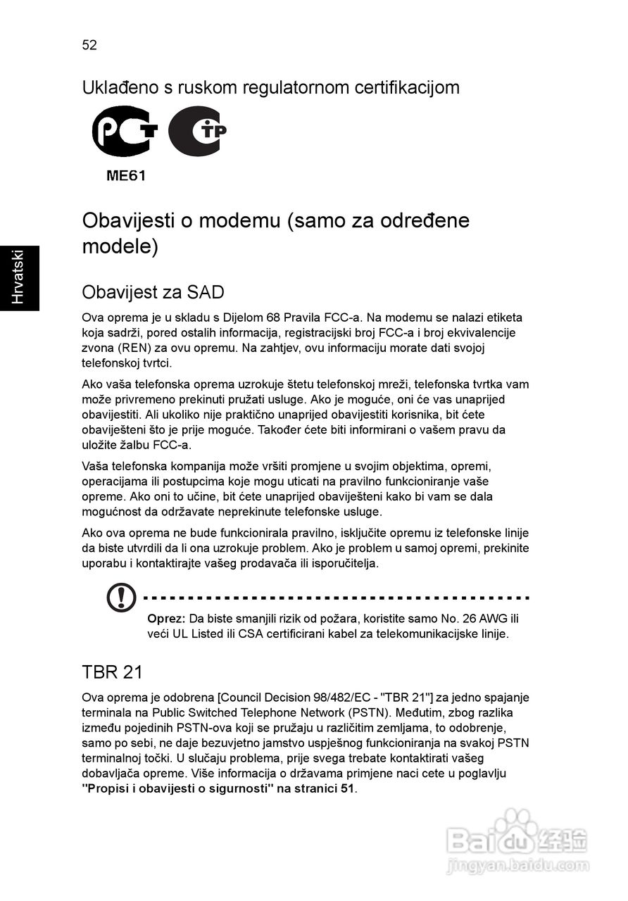 ACER宏基Aspire 5951G笔记本说明书:[137]