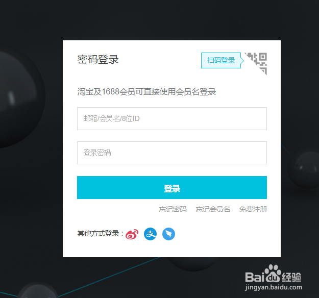 域名到期怎么办万网域名怎么续费